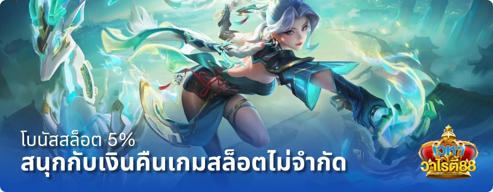 vehavariety88